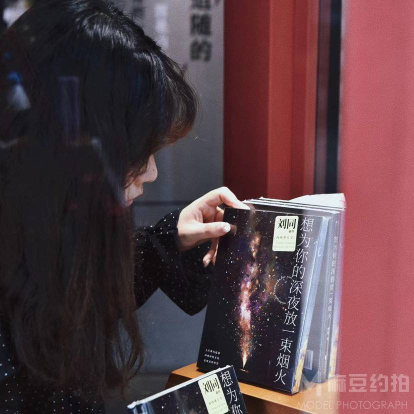 纪实模特