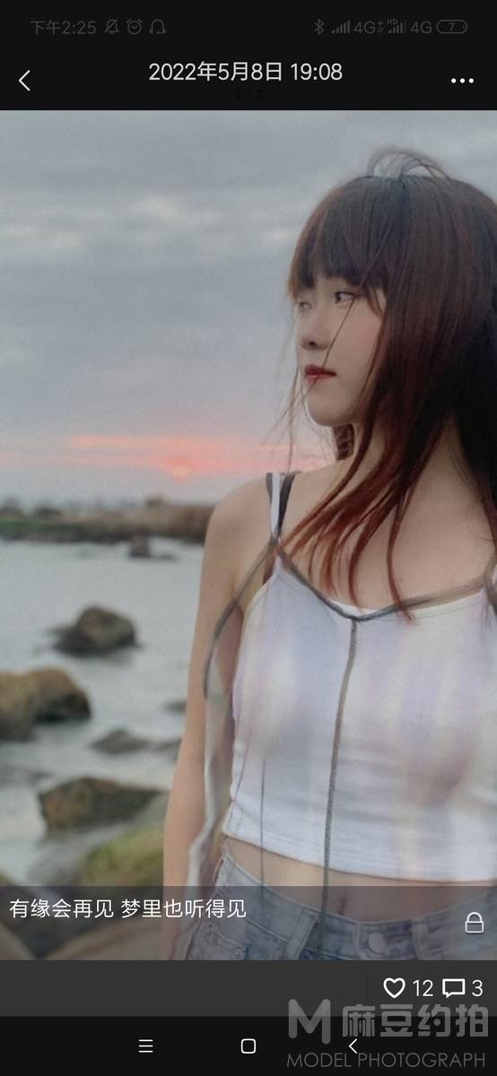 胶片模特