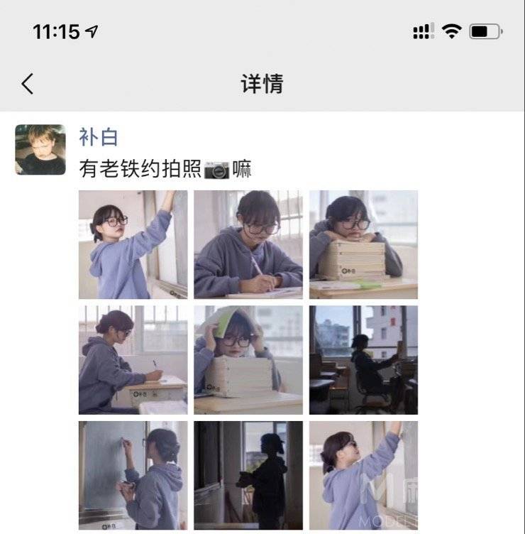 汉服模特