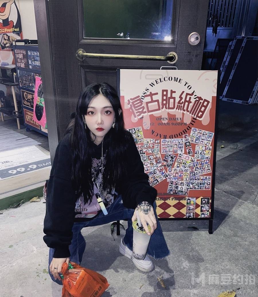 淘宝模特