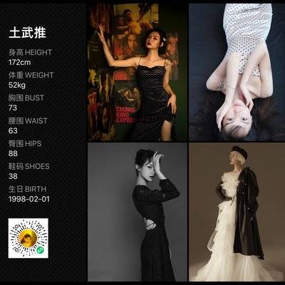 欧美模特