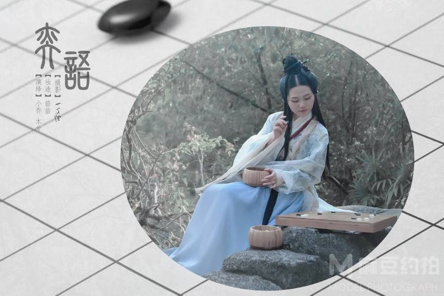 古风模特