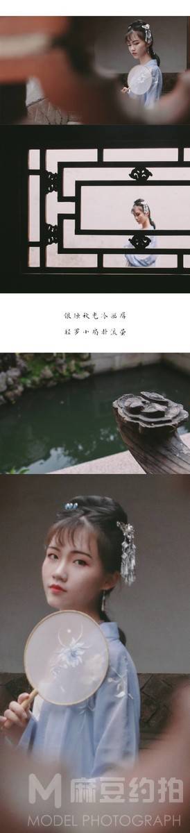 古风模特
