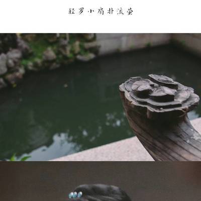 古风模特
