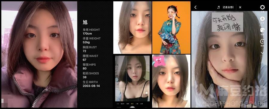 校园模特