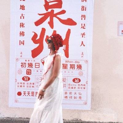 暗黑模特