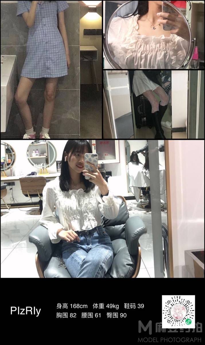 少女模特