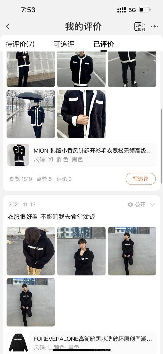 韩系模特