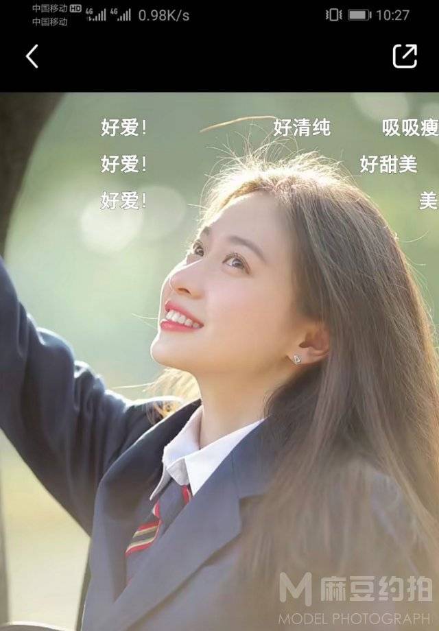 校园模特