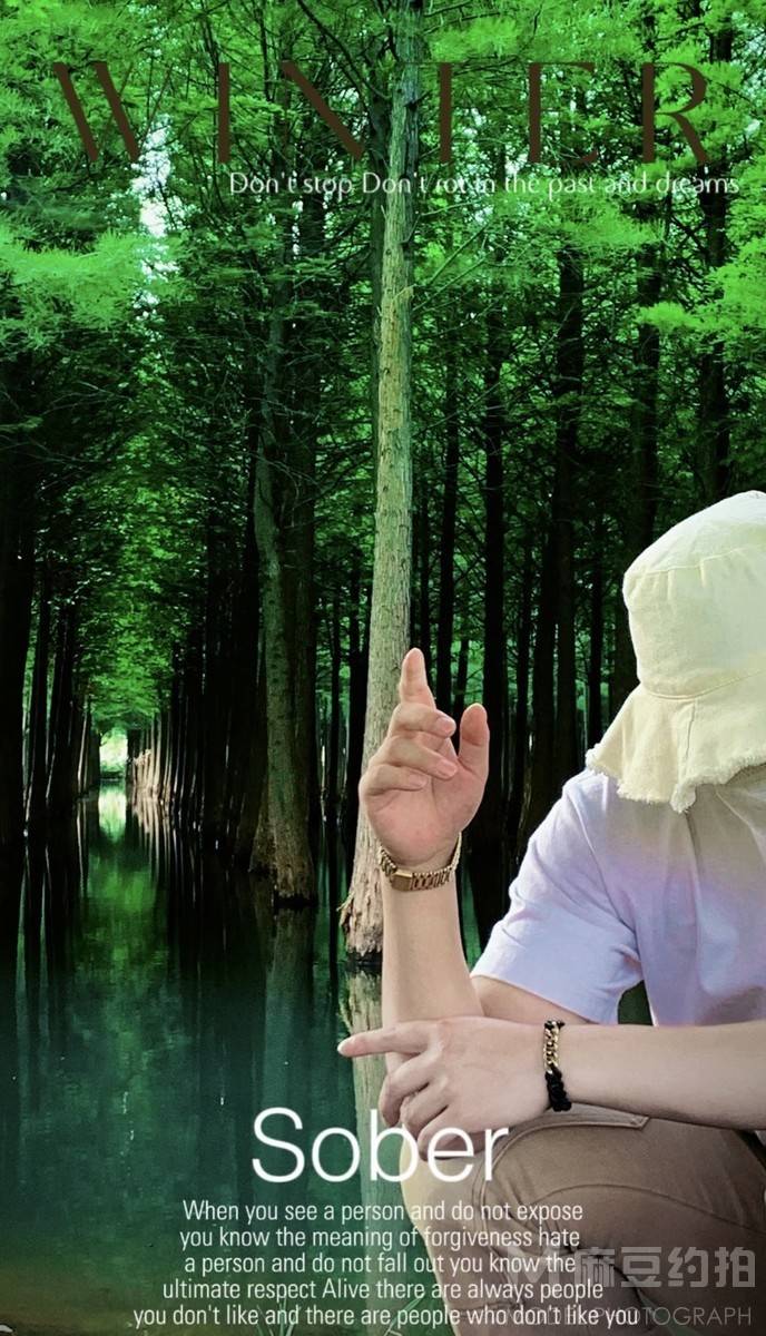 淘宝模特