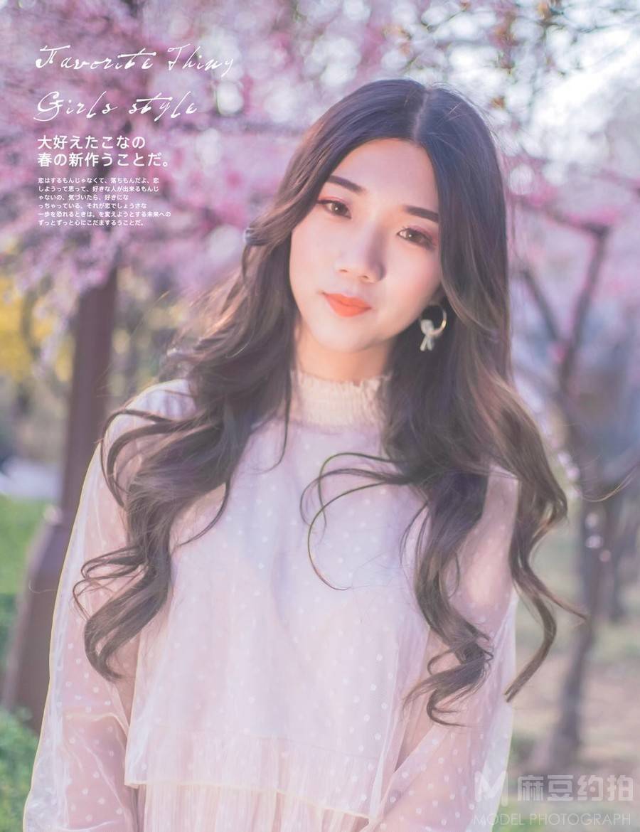 私房模特