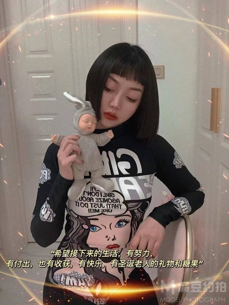 时尚模特