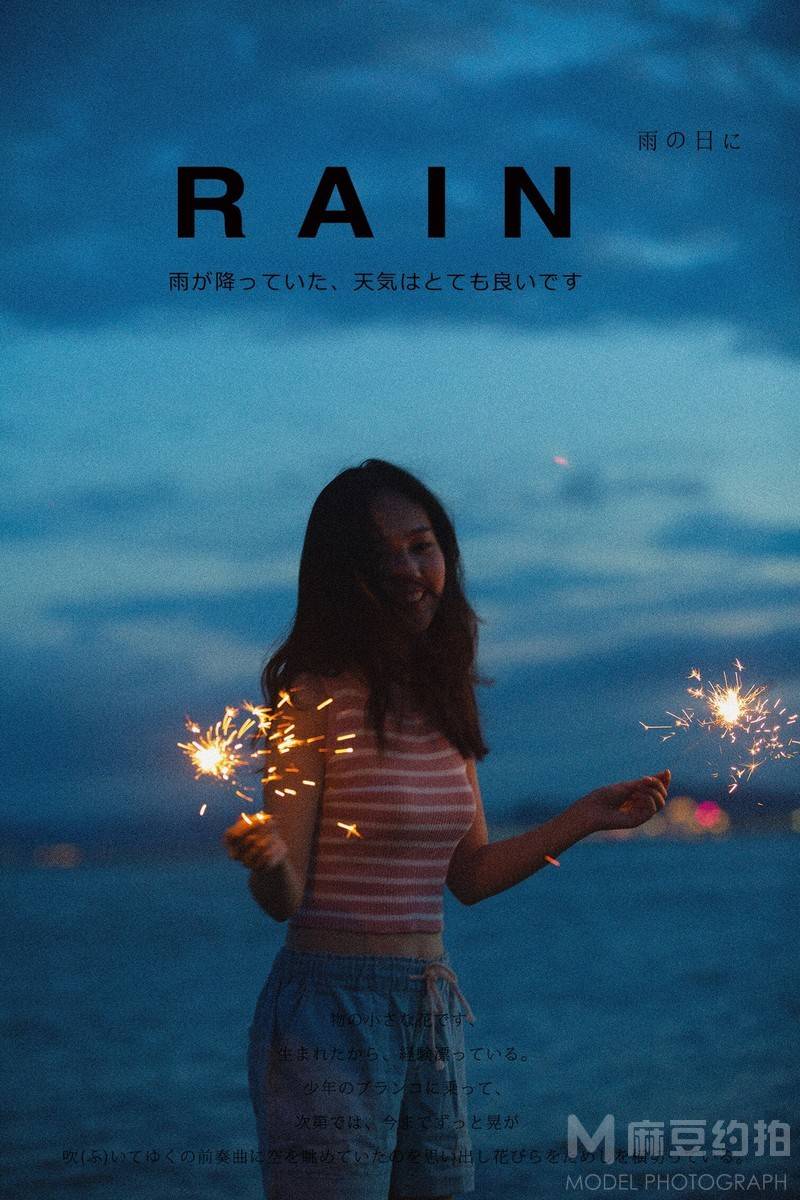夜景模特