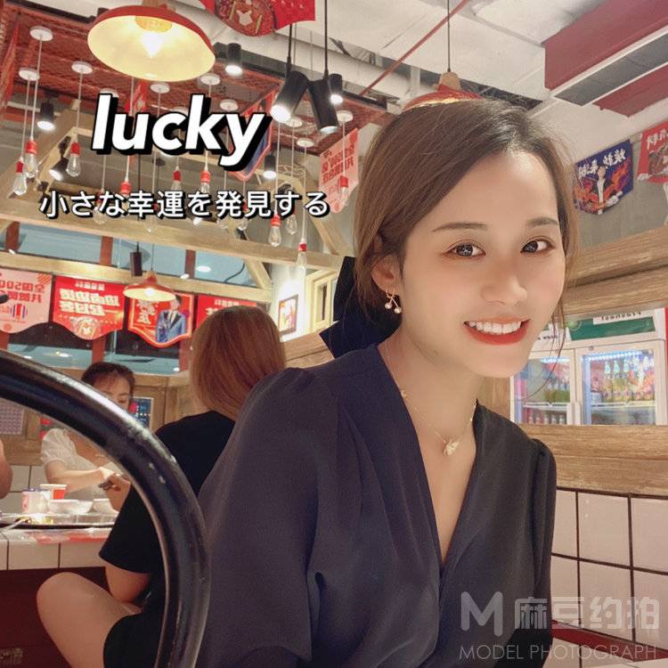 胶片模特