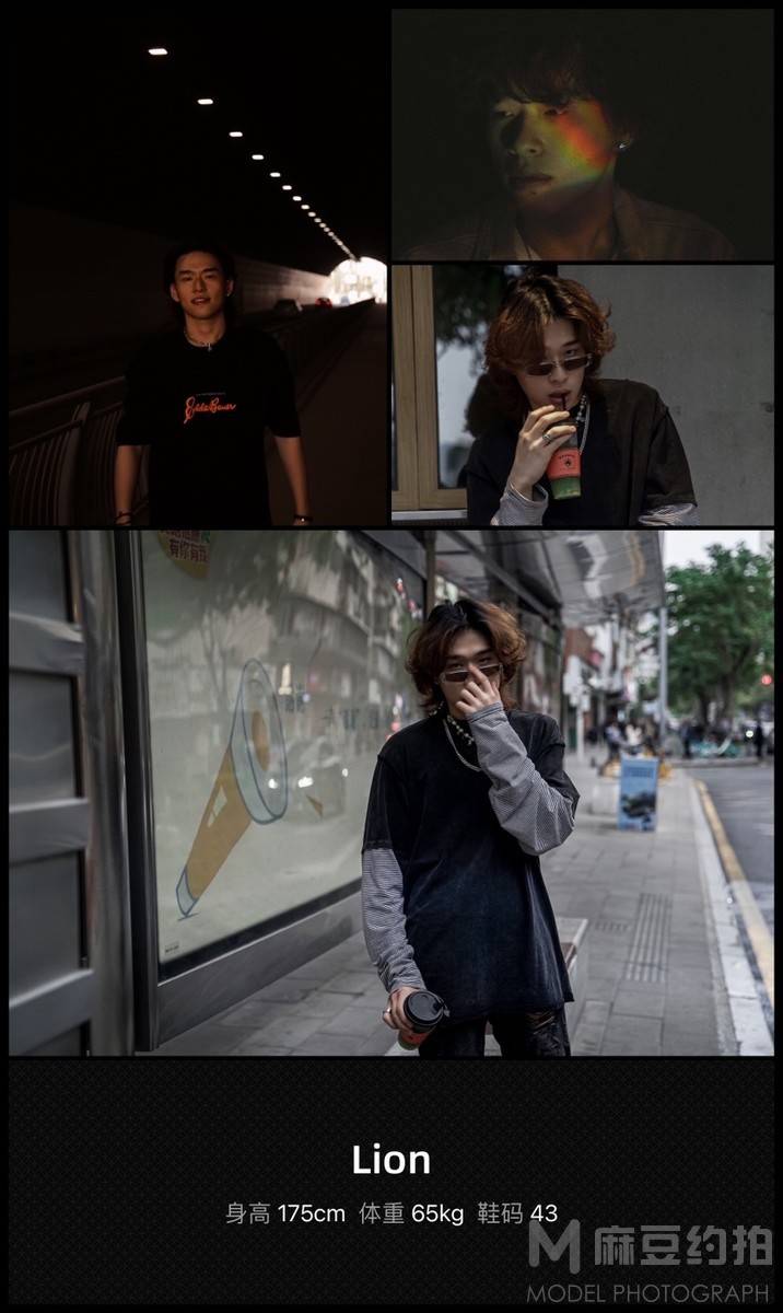 复古模特