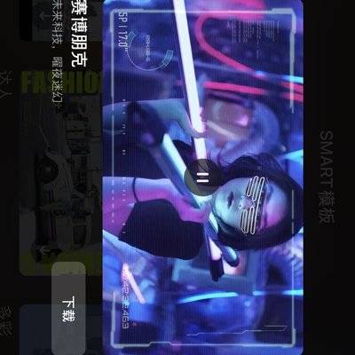 情绪模特