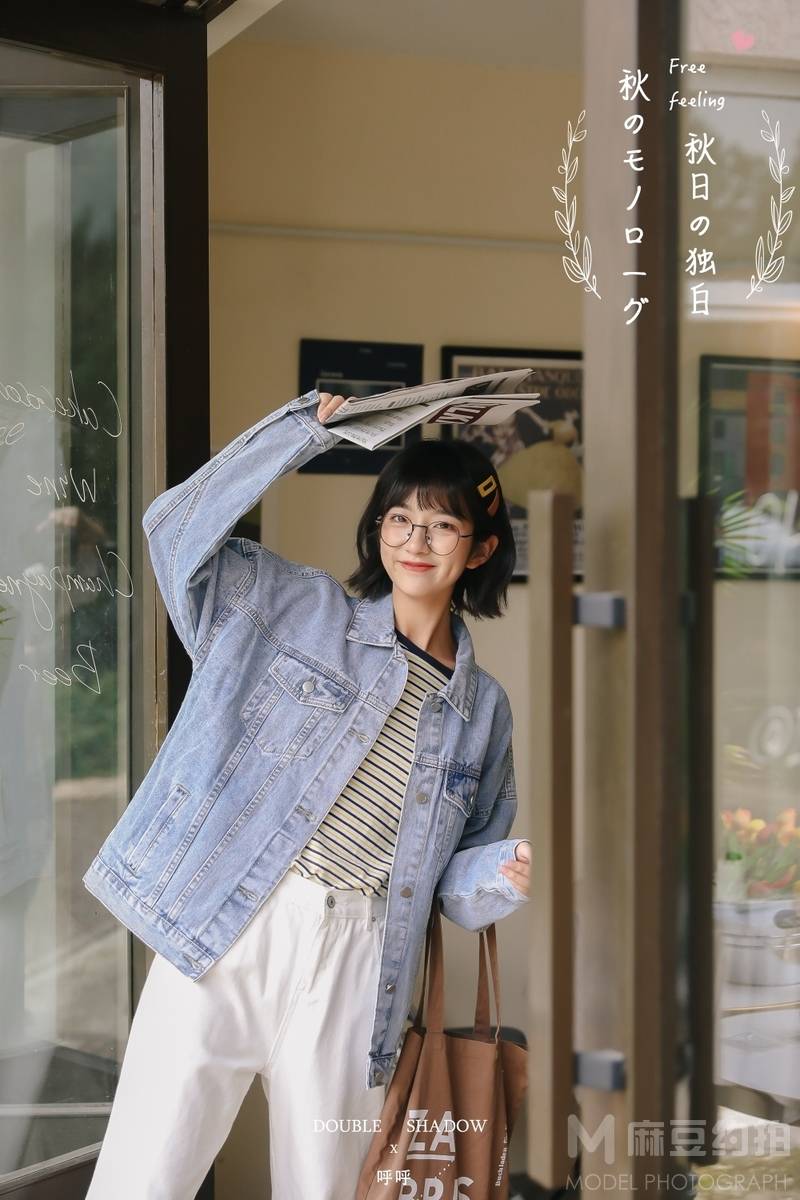 清新模特