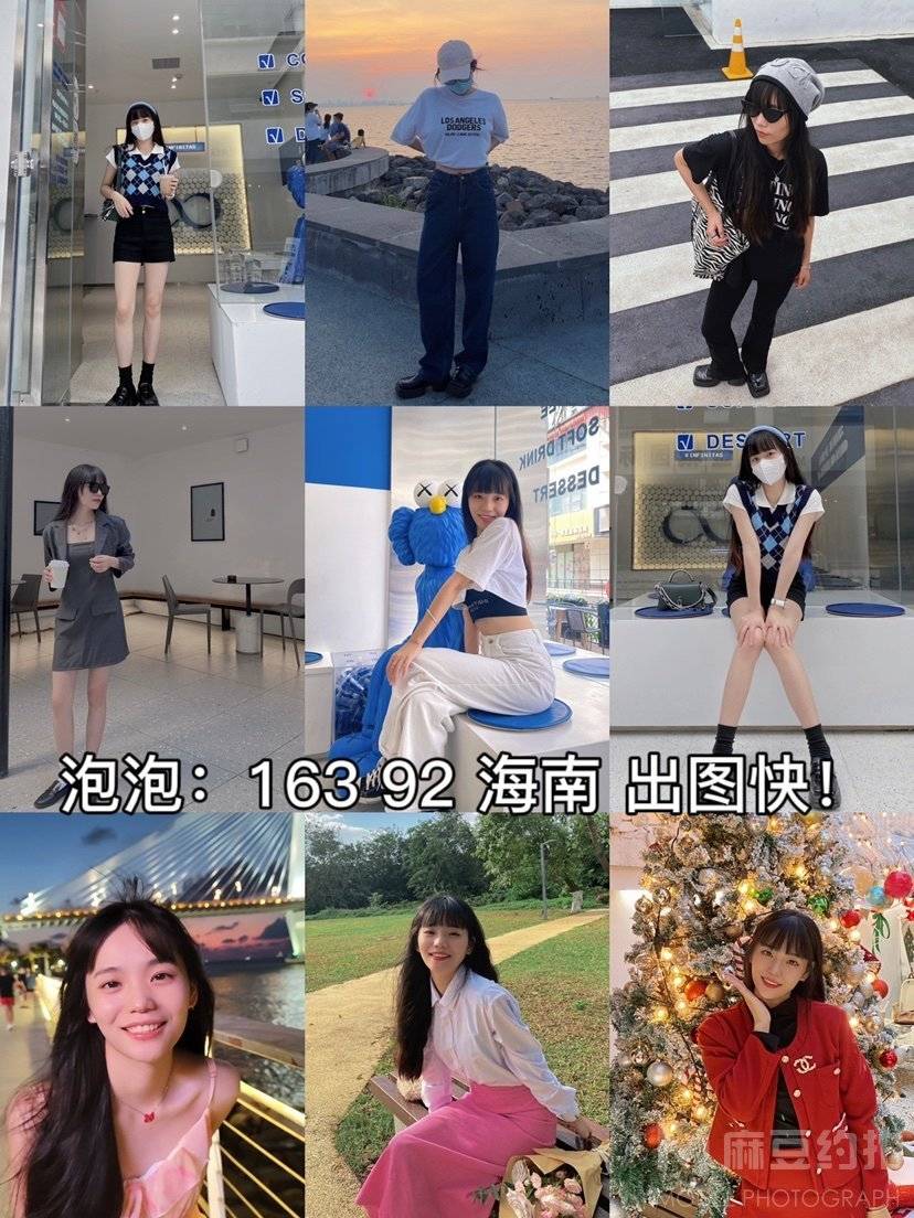 淘宝模特