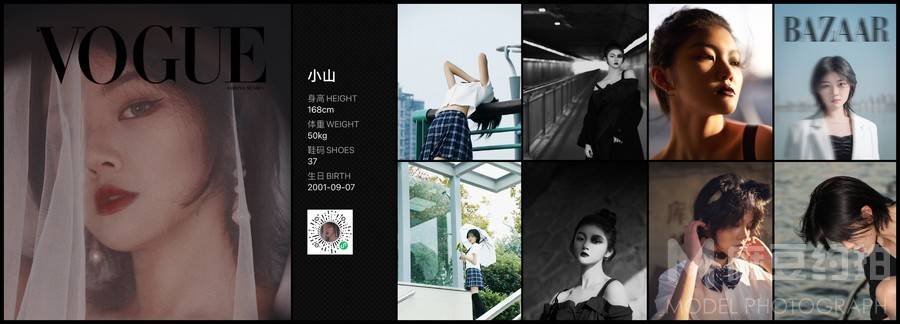 胶片模特