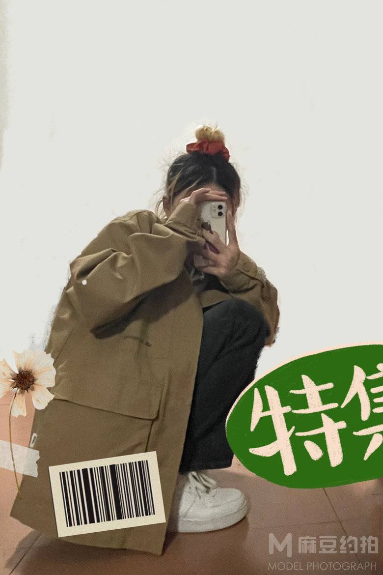 时尚模特