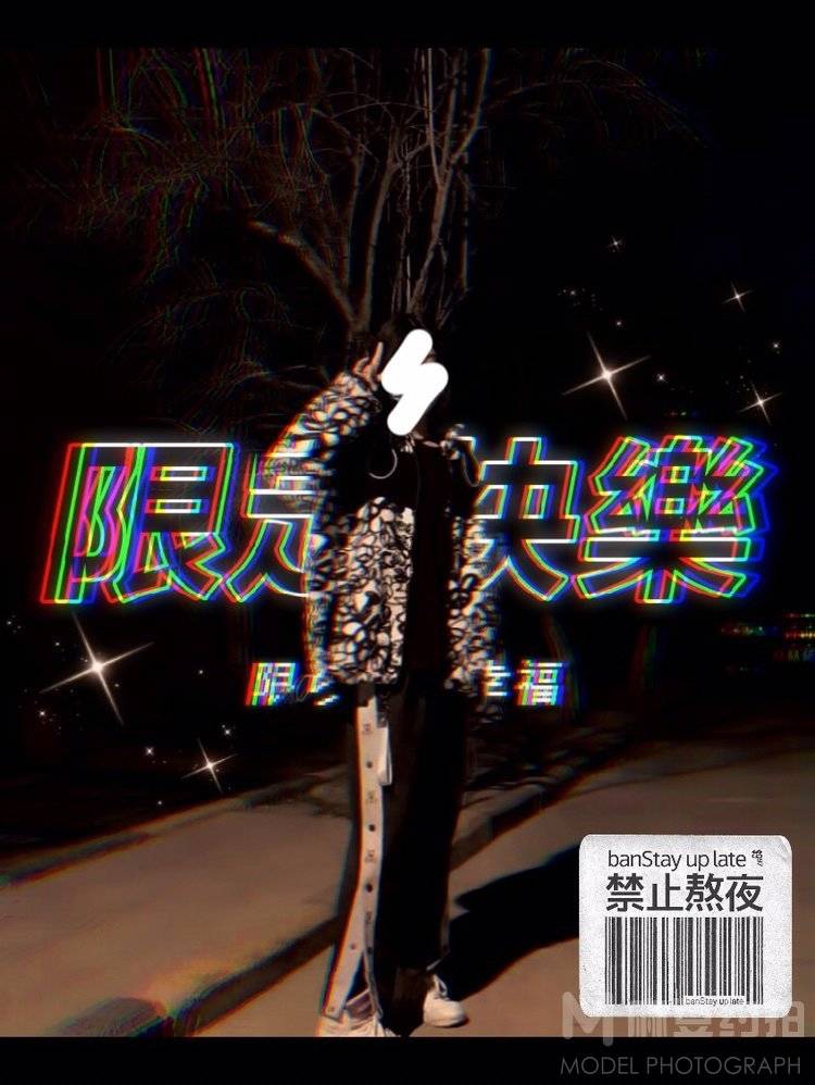 校园模特