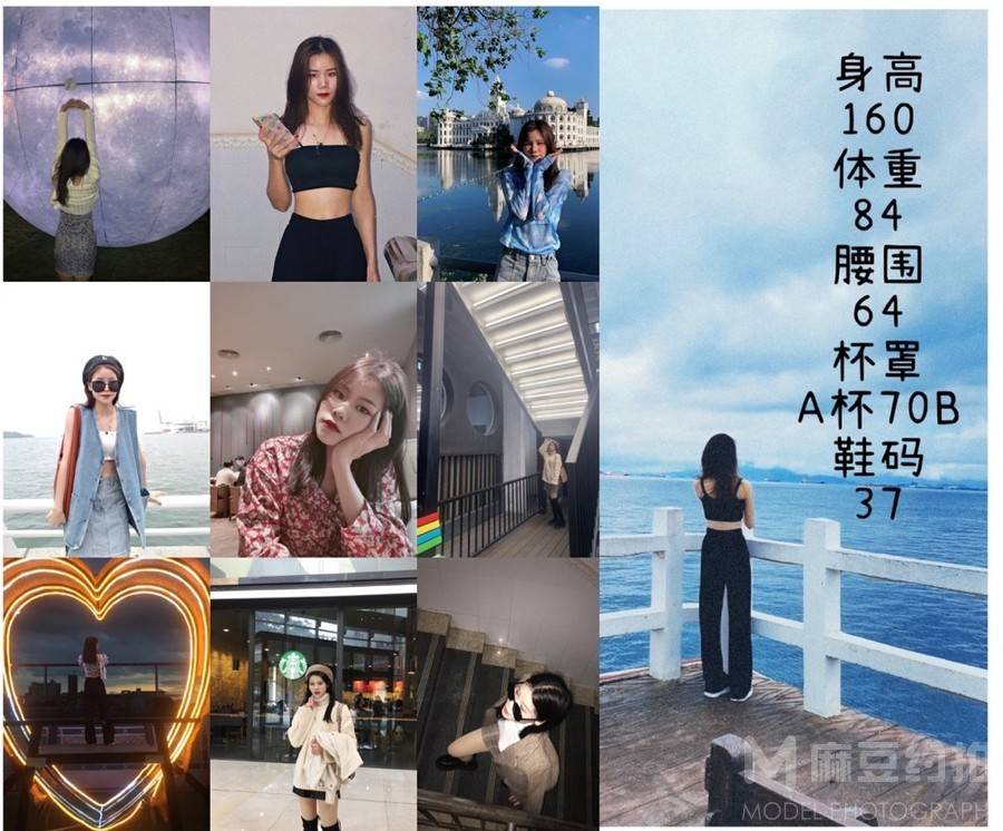 淘宝模特