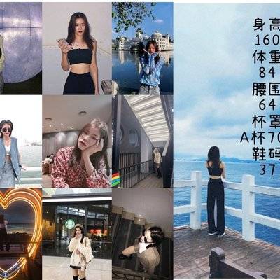 淘宝模特