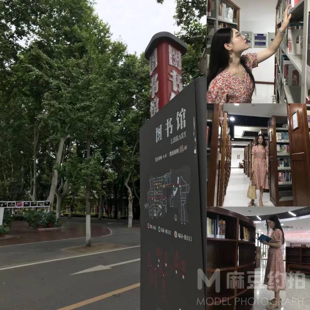 校园模特