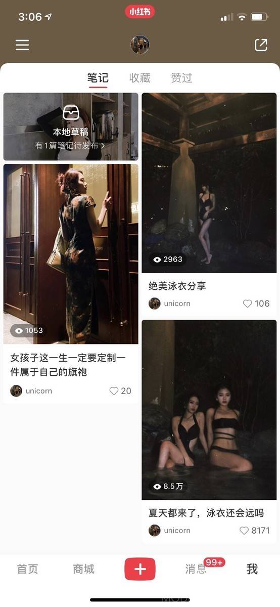 淘宝模特