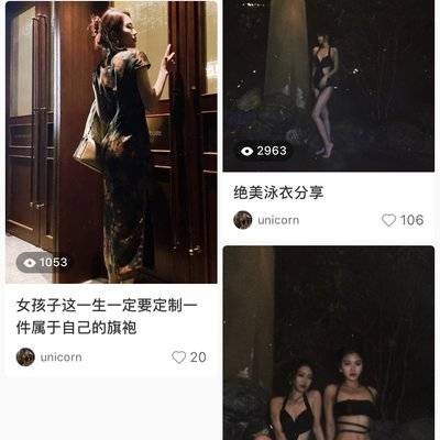 淘宝模特