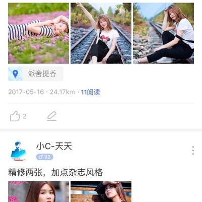 少女模特