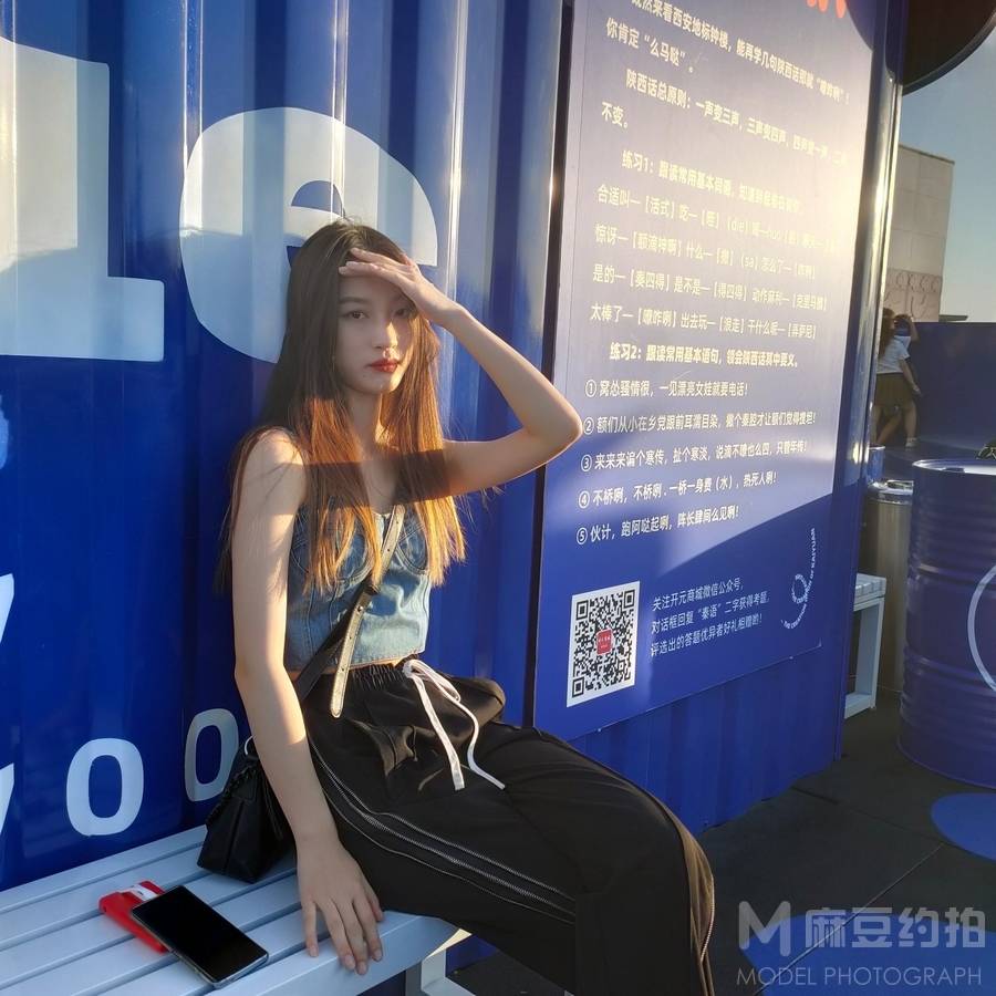 时尚模特