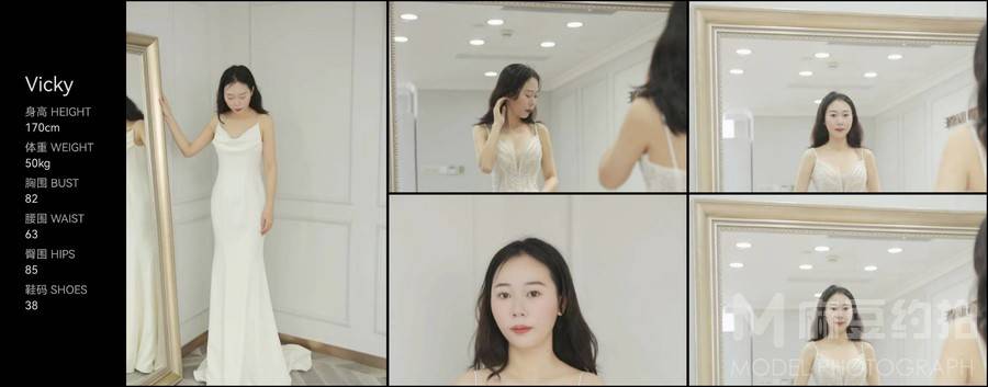 婚礼模特