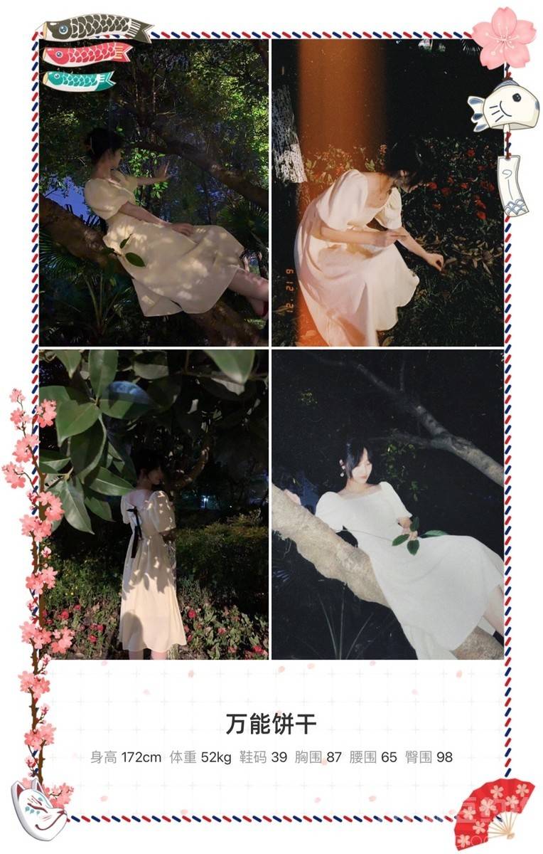 胶片模特