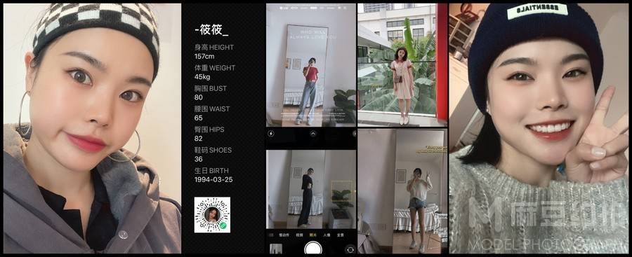 妆容模特
