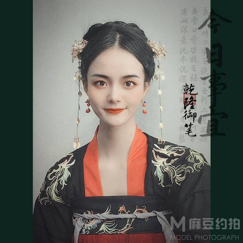 淘宝模特