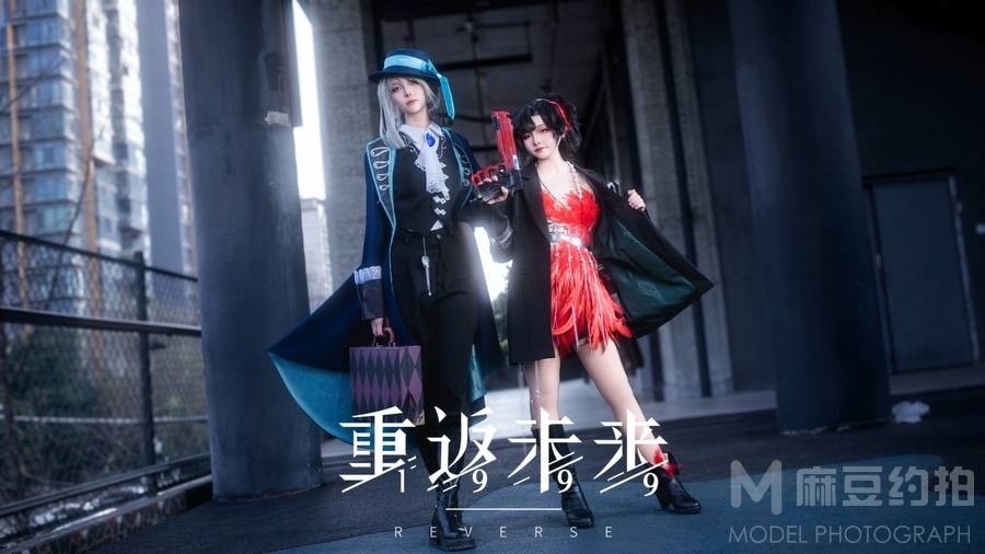 cosplay模特