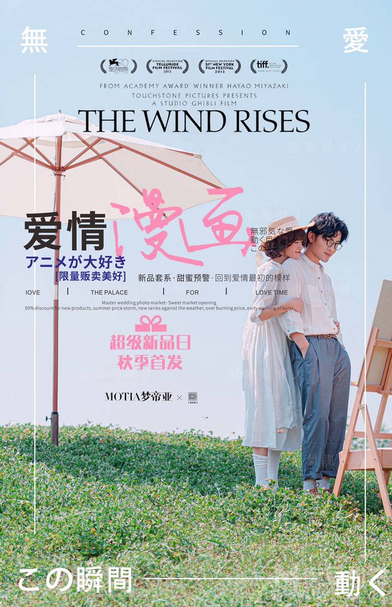 情侣模特