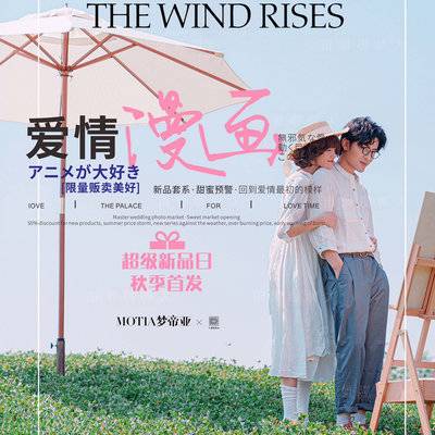 情侣模特