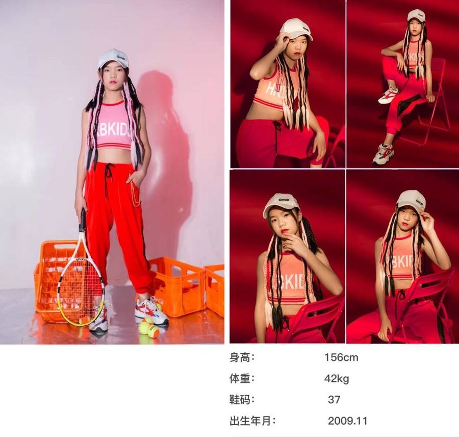 时尚模特