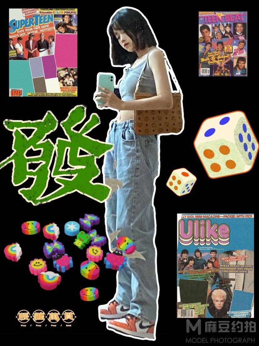 少女模特