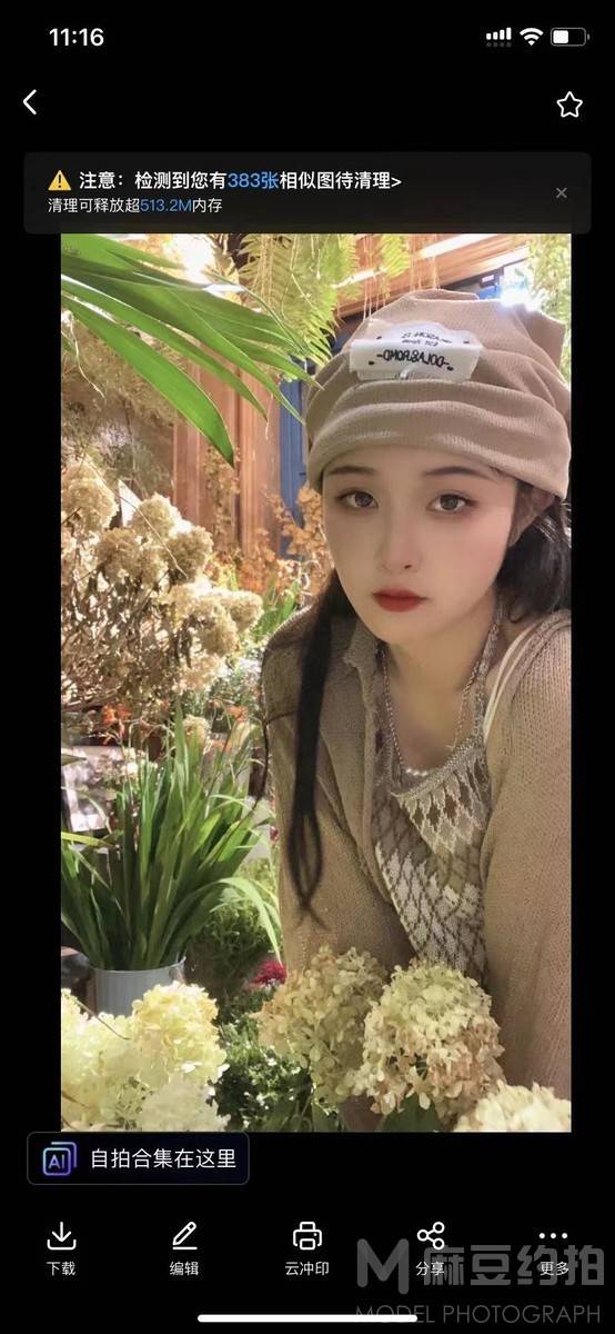 少女模特