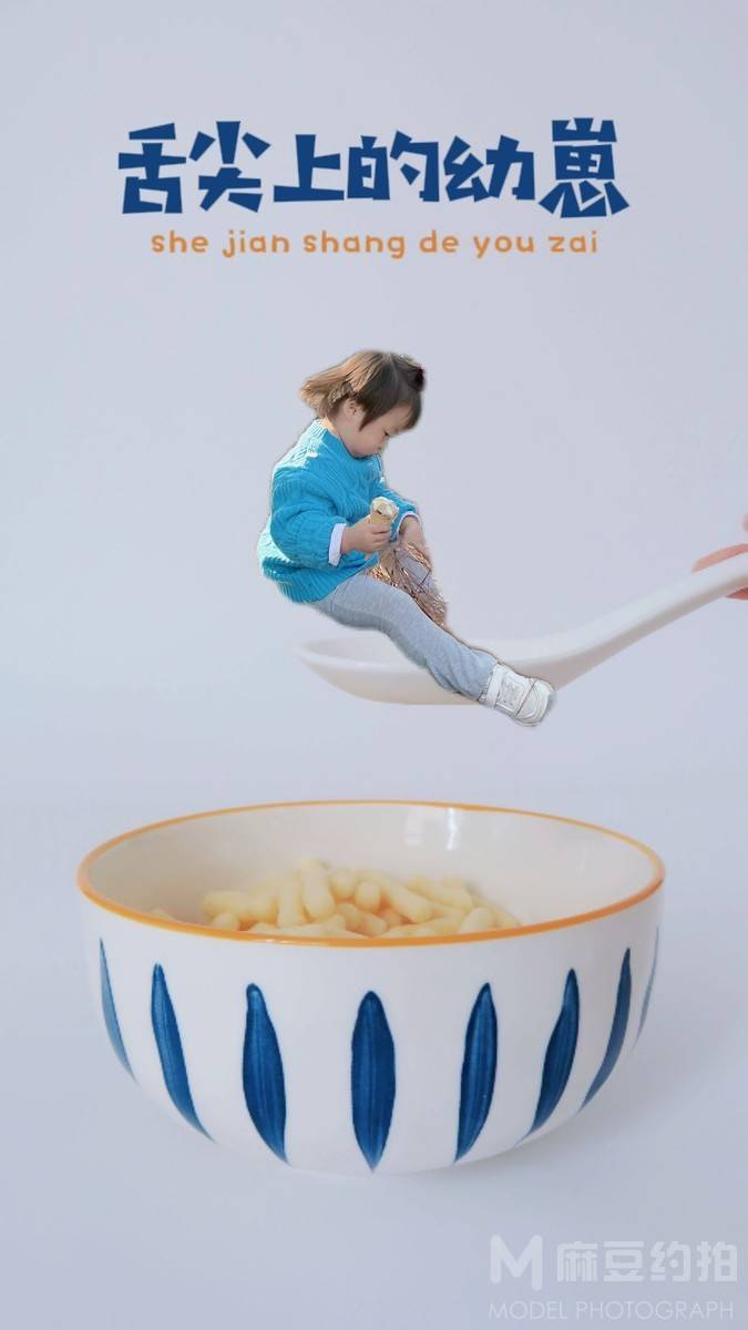儿童摄影模特