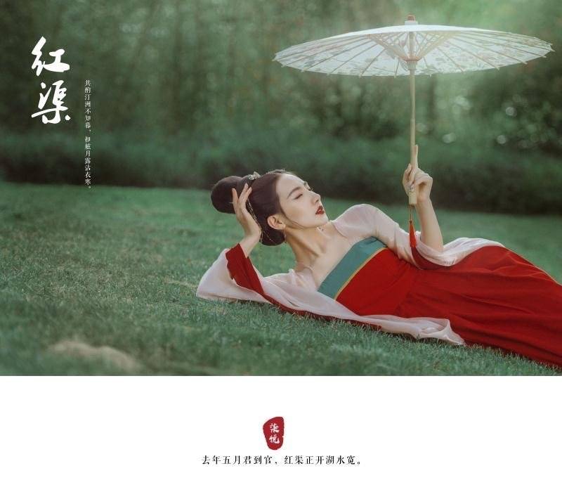 古风模特