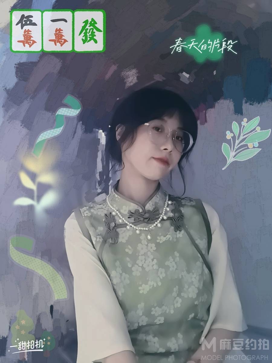 民国模特
