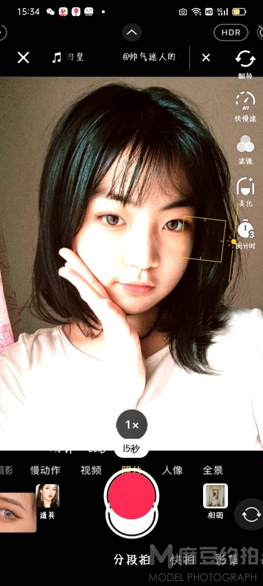 韩系模特