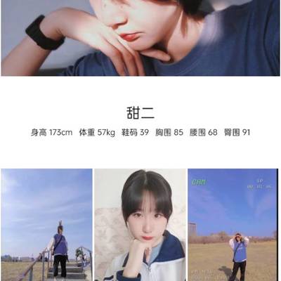 汉服模特