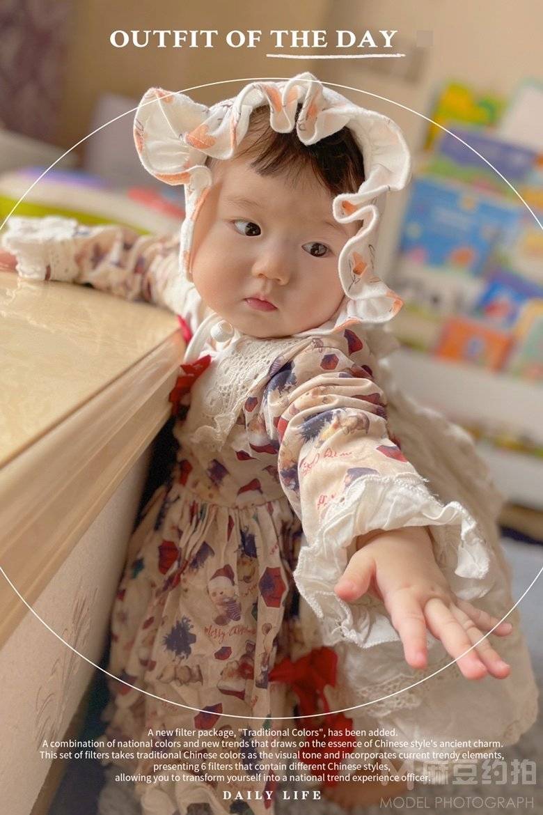 儿童摄影模特