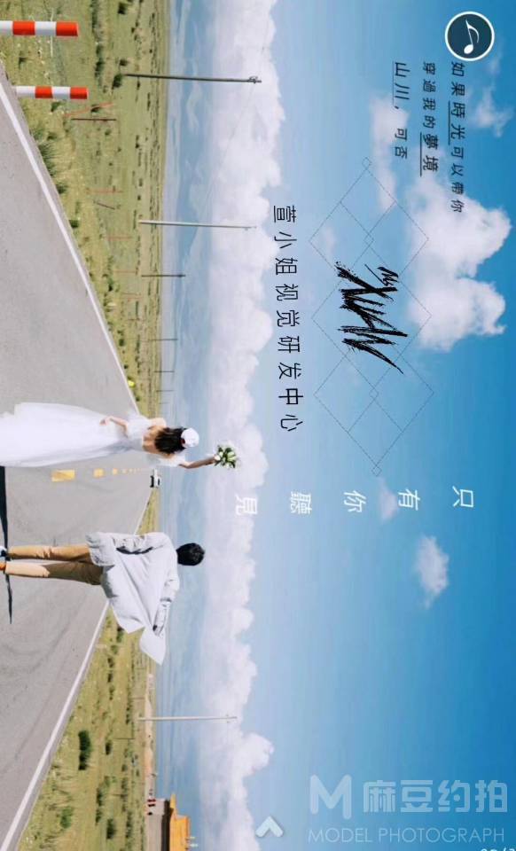 情侣模特