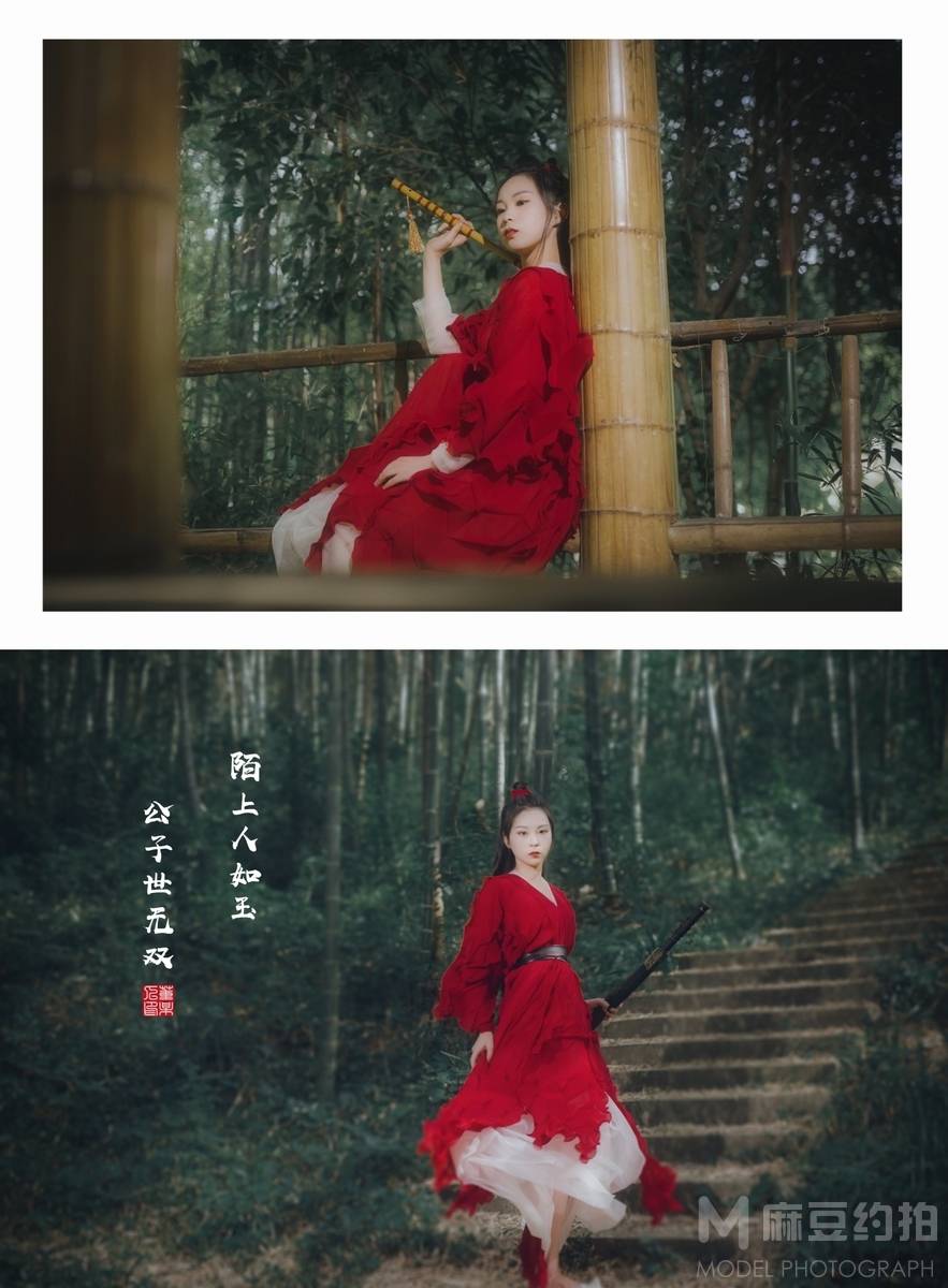 古风模特
